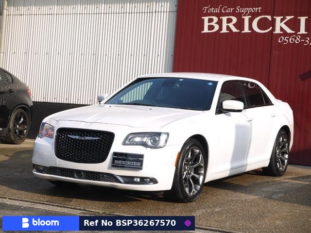2015 Chrysler 300