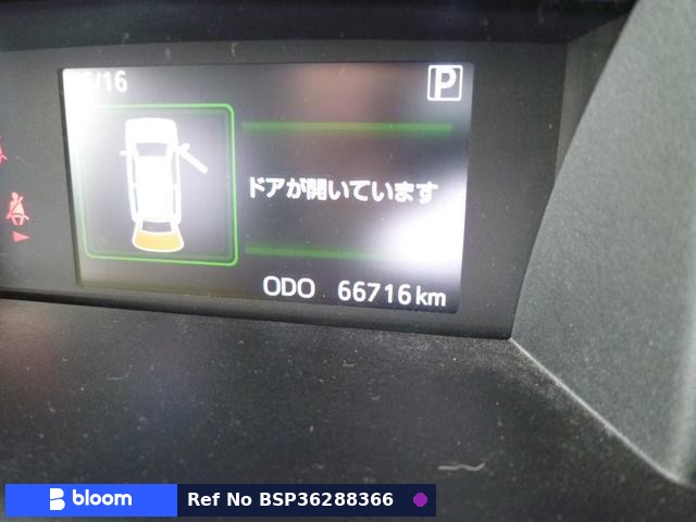 2017 Toyota Tank