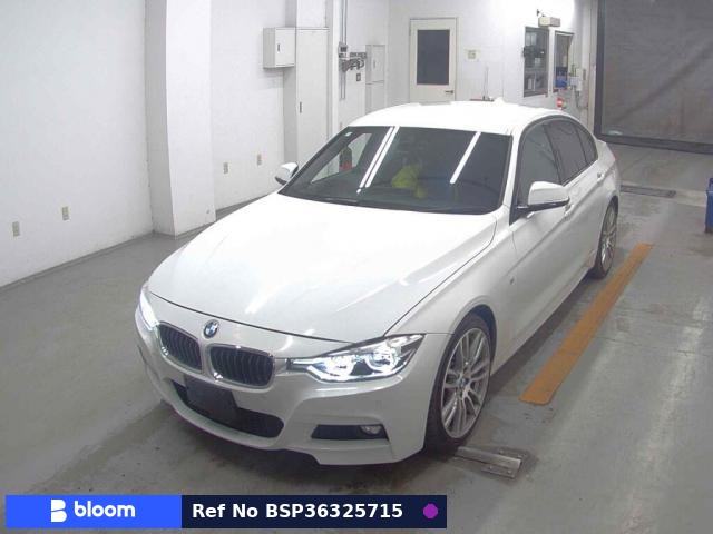 2017 BMW 3 Series