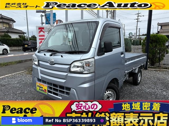 2018 Daihatsu Hijet Truck