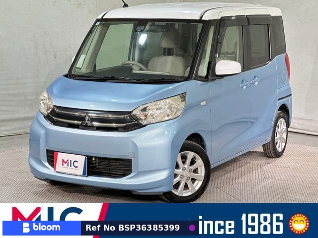 2015 Mitsubishi EK-Space