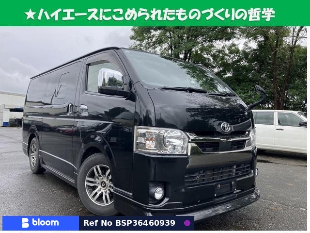 2021 Toyota Hiace VAN