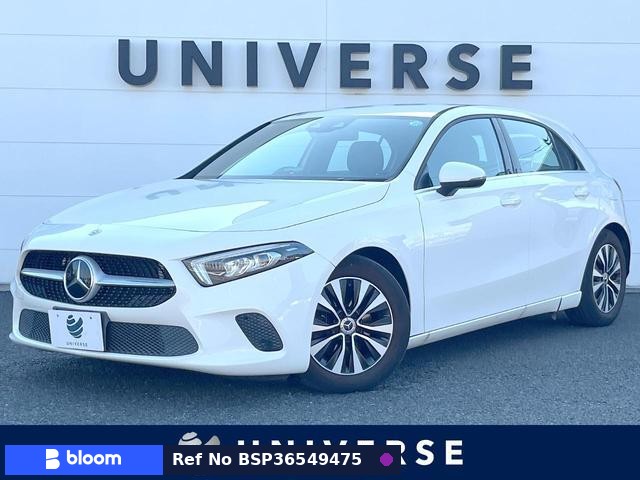 2021 Mercedes-Benz A Class