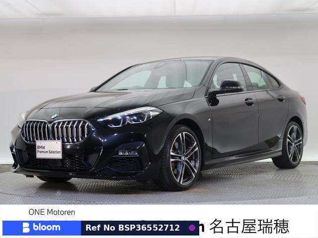 2021 BMW 2 Series