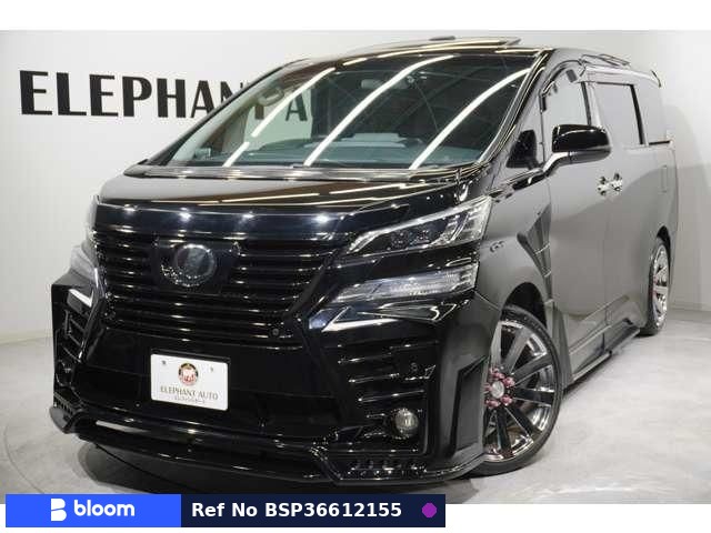 2017 Toyota Vellfire