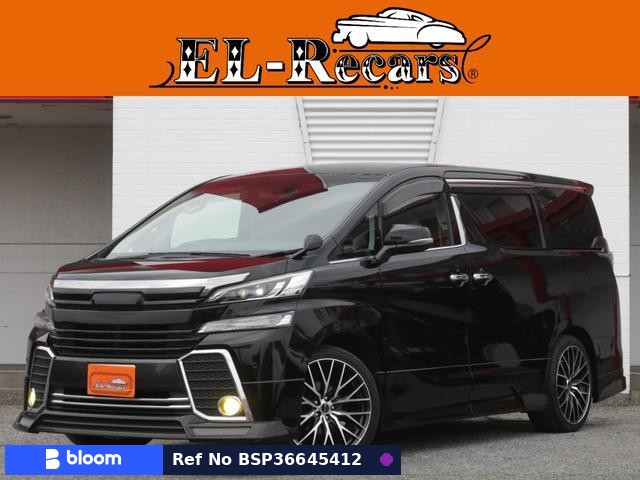 2016 Toyota Vellfire