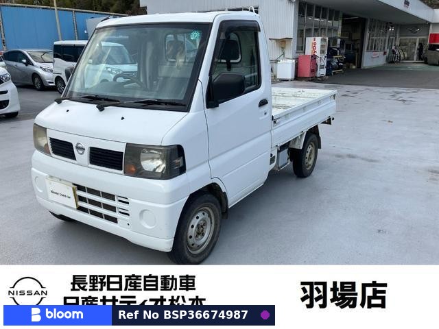 2006 Nissan Clipper Truck