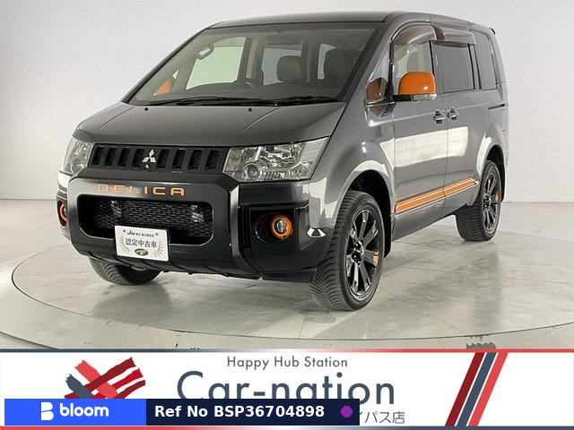 2017 Mitsubishi Delica D5