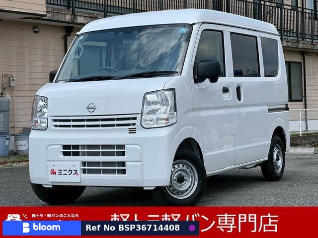 2026 Nissan Clipper VAN