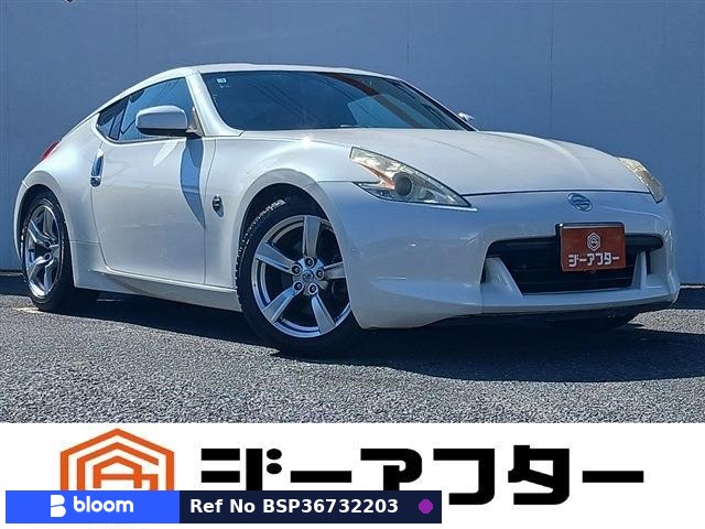 2009 Nissan Fairlady Z