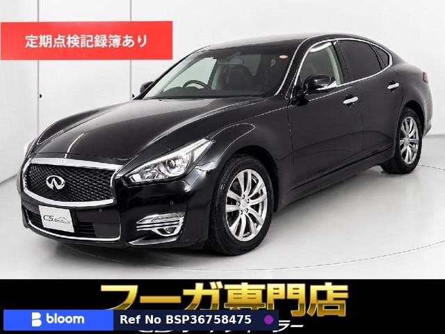 2016 Nissan Fuga