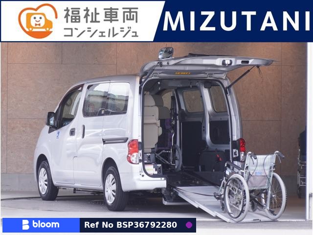 2016 Nissan NV200VANETTE VAN