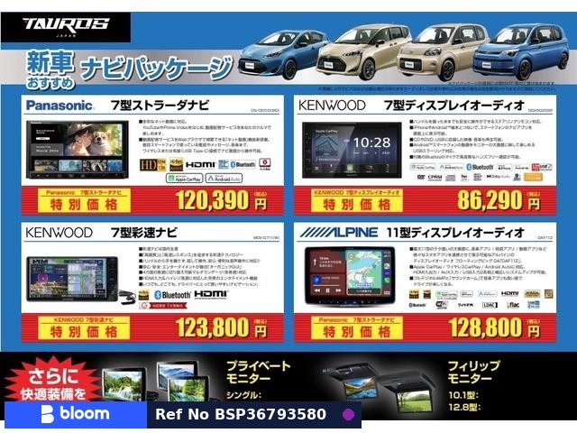 2012 Toyota Crown