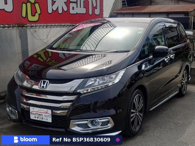 2017 Honda Odyssey