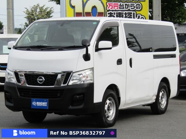 2017 Nissan NV350 Caravan
