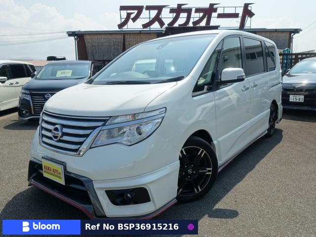 2015 Nissan Serena