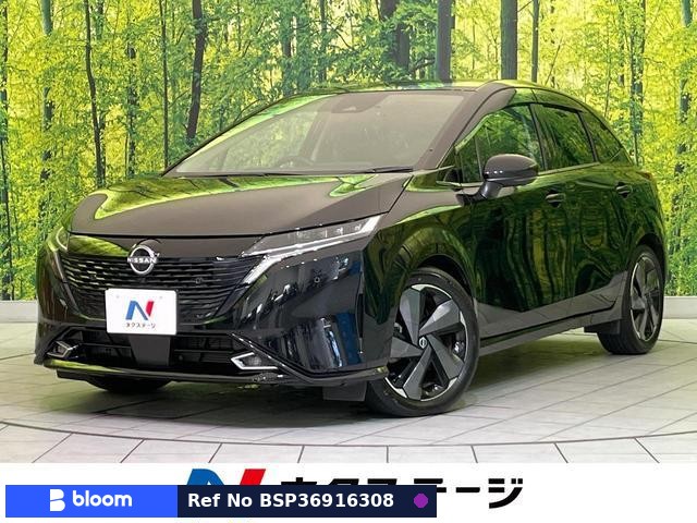 2022 Nissan Aura