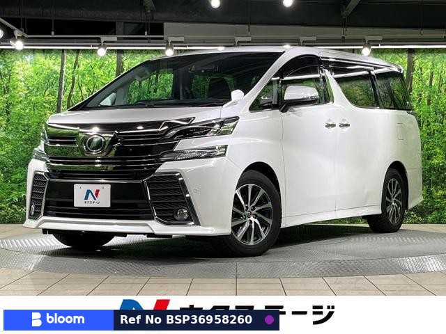 2017 Toyota Vellfire