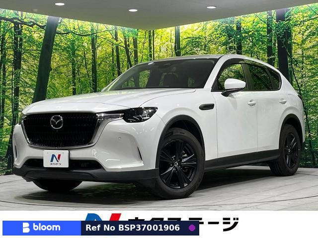 2023 Mazda CX-60
