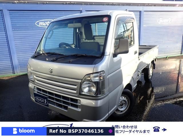2013 Suzuki Carry Truck