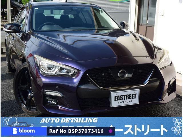 2014 Nissan Skyline