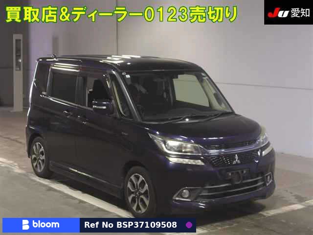 2018 Mitsubishi Delica D2