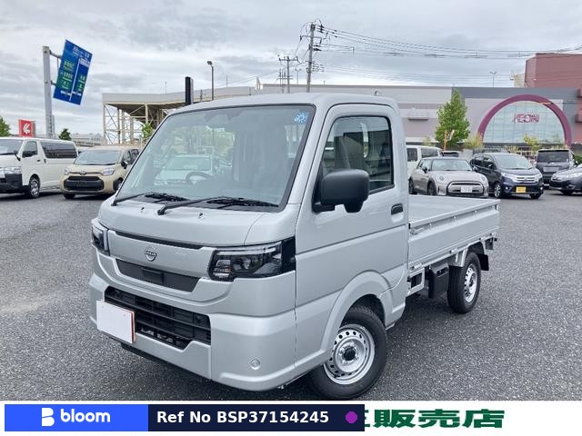 2026 Nissan Clipper Truck