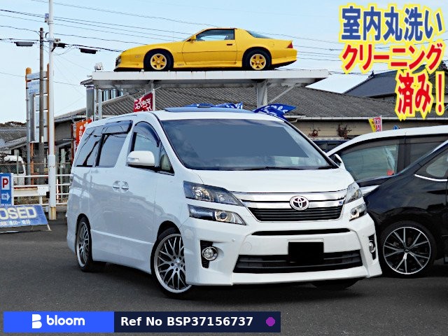 2014 Toyota Vellfire