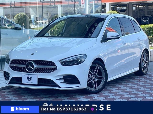 2020 Mercedes-Benz B Class