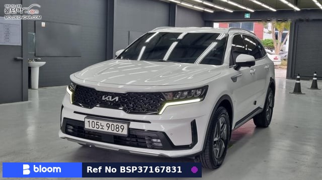 2023 KIA Sorento