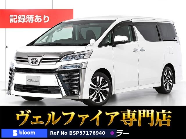 2020 Toyota Vellfire