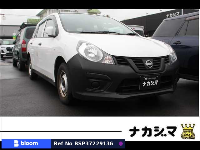 2021 Nissan NV150 AD