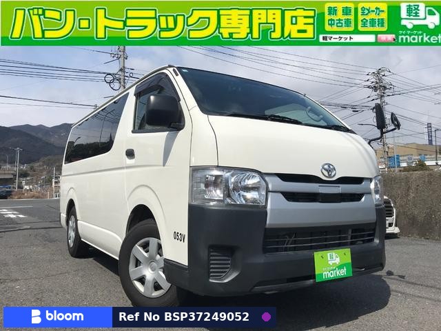 2019 Toyota Regius ACE VAN