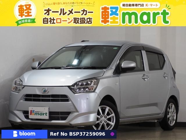 2017 Daihatsu Mira ES