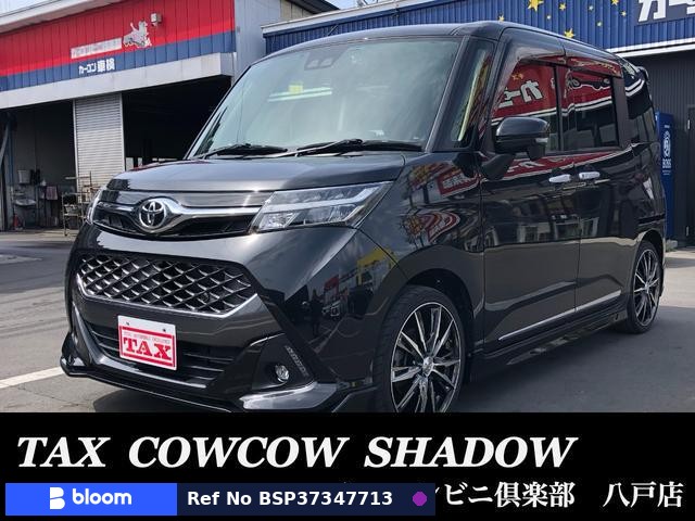 2019 Toyota Tank