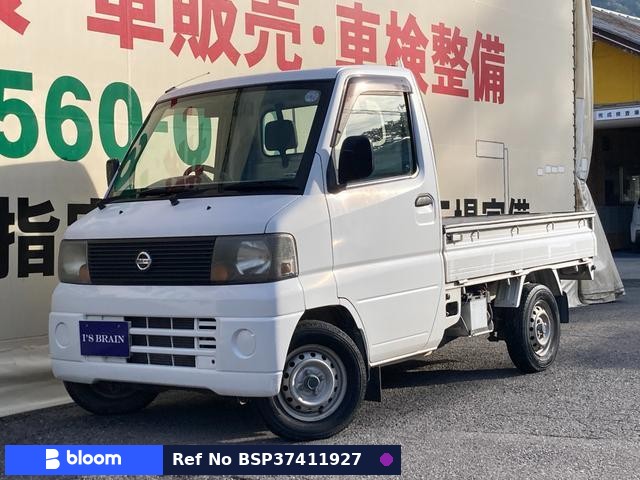 2005 Nissan Clipper Truck