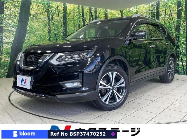 2020 Nissan X-Trail