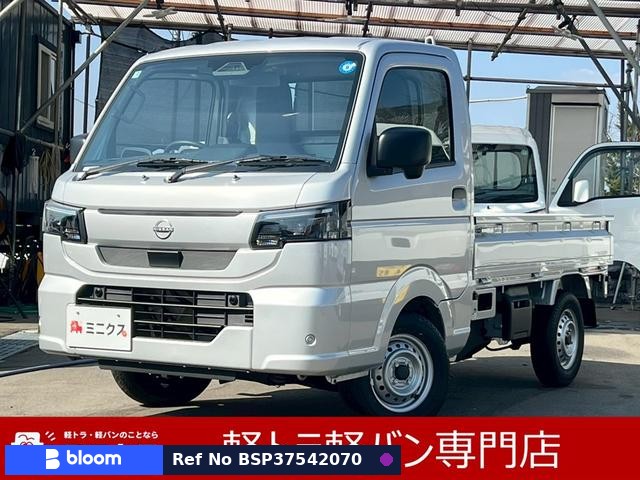 2026 Nissan Clipper Truck
