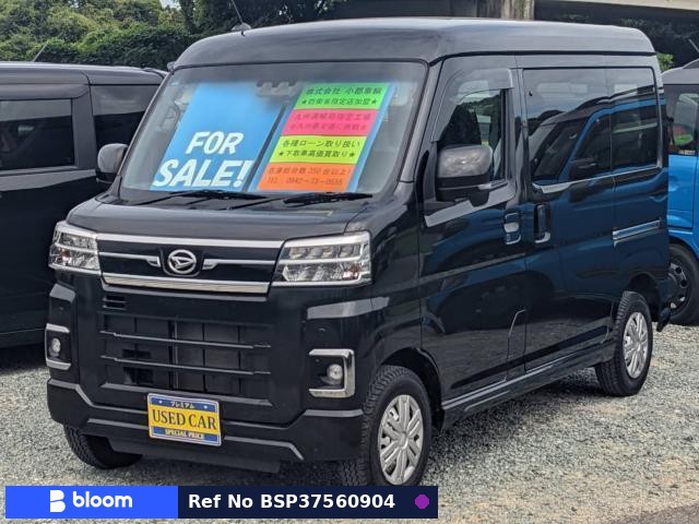 2022 Daihatsu Atrai