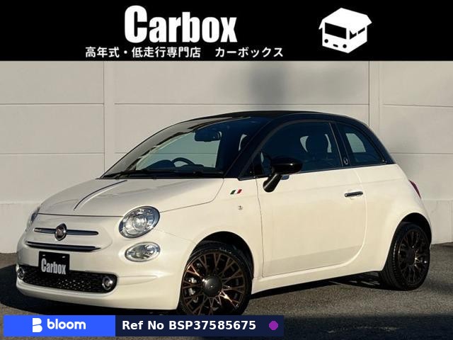 2019 Fiat 500C
