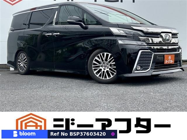 2015 Toyota Vellfire