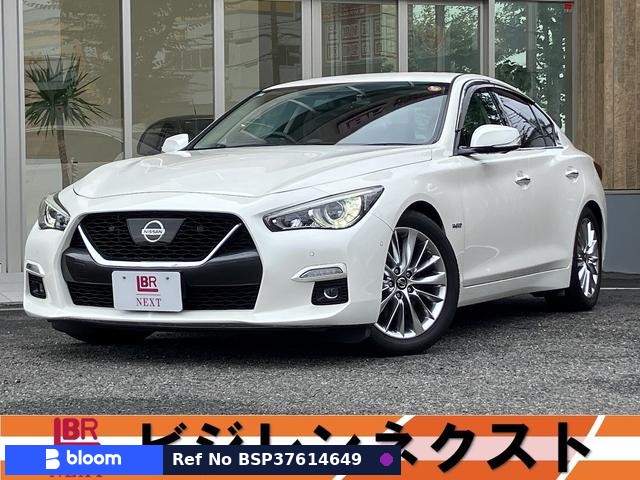 2020 Nissan Skyline