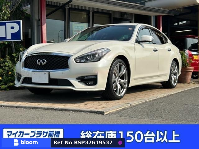 2018 Nissan Fuga