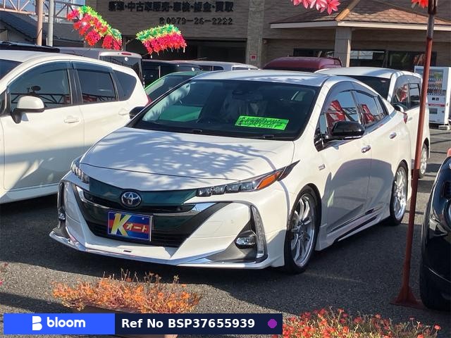 2017 Toyota Prius PHV