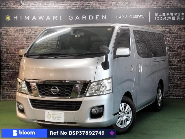 2015 Nissan NV350 Caravan