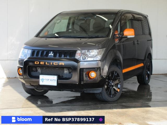 2017 Mitsubishi Delica D5