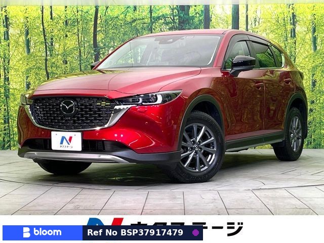 2023 Mazda CX-5