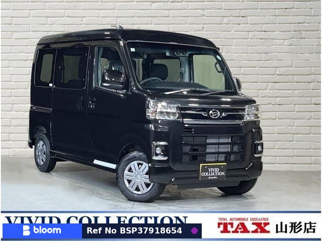 2026 Daihatsu Atrai