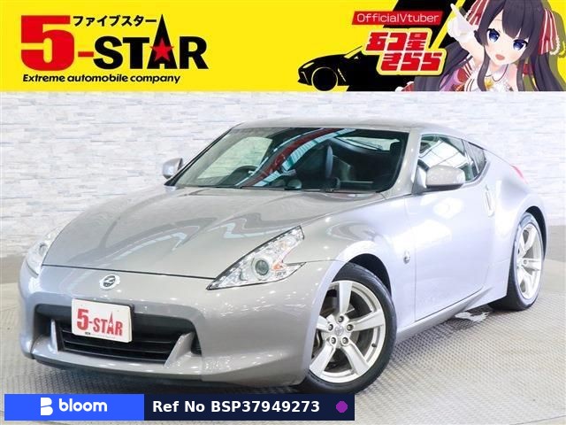 2009 Nissan Fairlady Z