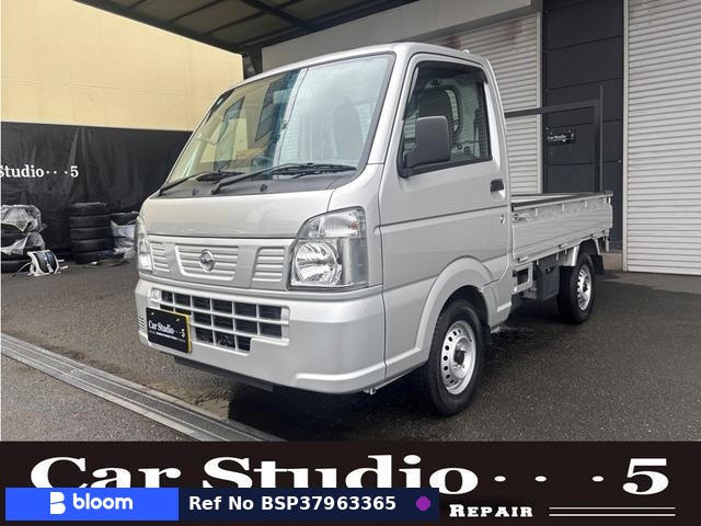 2024 Nissan Clipper Truck